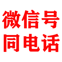 和静金鑫收债公司